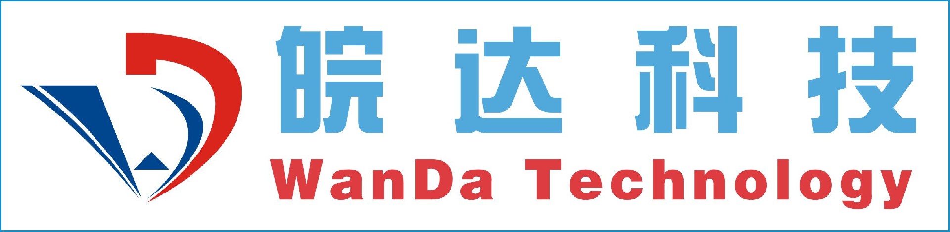 合肥皖達(dá)信息科技有限公司-大模型、一體機(jī)、GPU、Deepseek、超融合、存儲(chǔ)、服務(wù)器、經(jīng)銷(xiāo)商、網(wǎng)絡(luò)安全